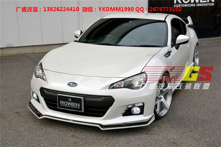 豐田GT86改裝碳纖維后唇后擾流前唇小包圍尾翼ROWEN款包圍葉子板