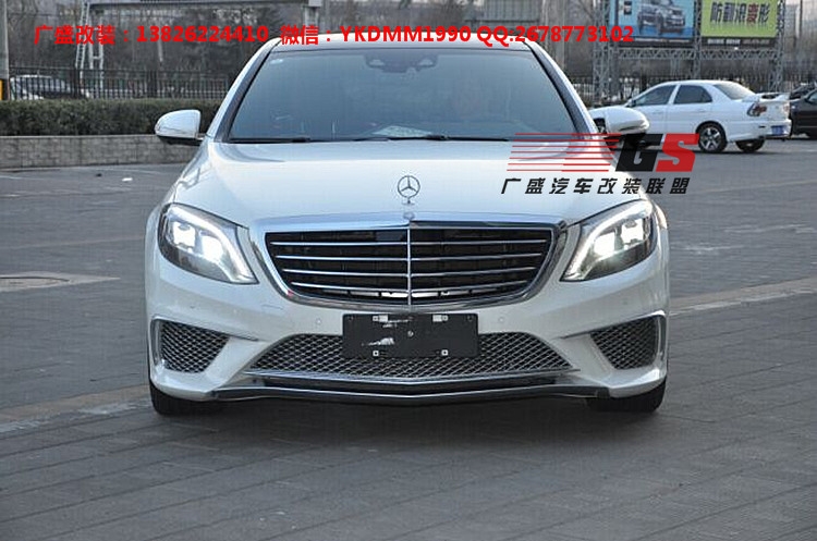 奔馳S級(jí)W22改裝AMG大包圍S400 S500 S600改裝包圍尾翼后唇排氣管