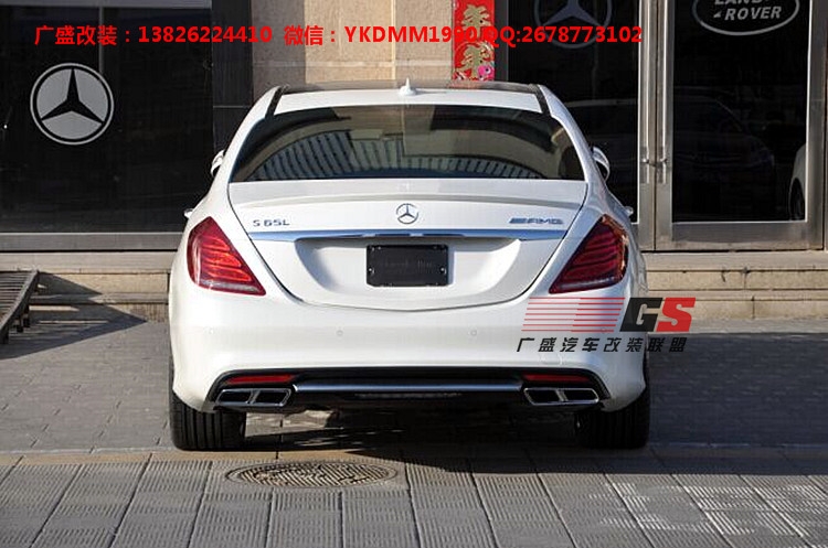 奔馳S級(jí)W22改裝AMG大包圍S400 S500 S600改裝包圍尾翼后唇排氣管