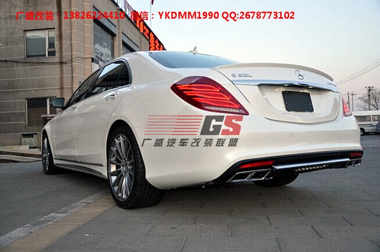 奔馳S級(jí)W22改裝AMG大包圍S400 S500 S600改裝包圍尾翼后唇排氣管