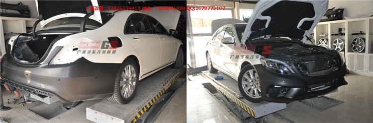 奔馳S級(jí)W22改裝AMG大包圍S400 S500 S600改裝包圍尾翼后唇排氣管