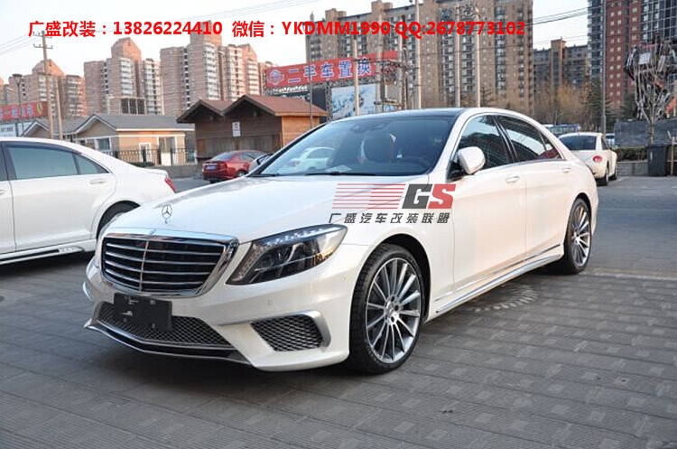 奔馳S級(jí)W22改裝AMG大包圍S400 S500 S600改裝包圍尾翼后唇排氣管