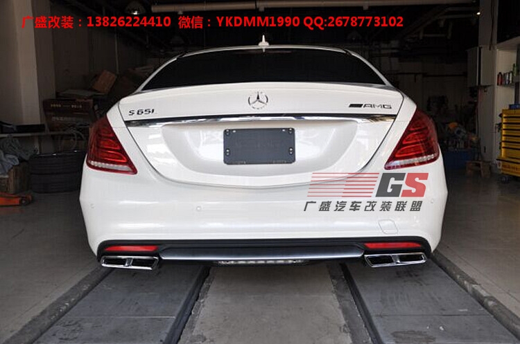 奔馳S級(jí)W22改裝AMG大包圍S400 S500 S600改裝包圍尾翼后唇排氣管