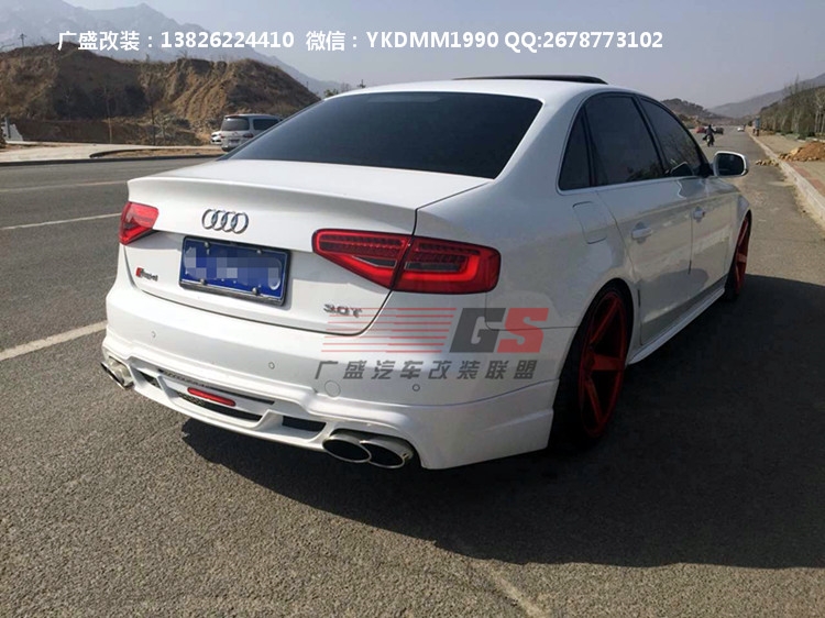 奧迪A4L B9改裝RS4包圍WALD小包圍后唇排氣碳纖維中網(wǎng)尾翼輪轂
