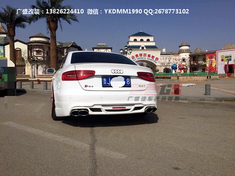 奧迪A4L B9改裝RS4包圍WALD小包圍后唇排氣碳纖維中網(wǎng)尾翼輪轂