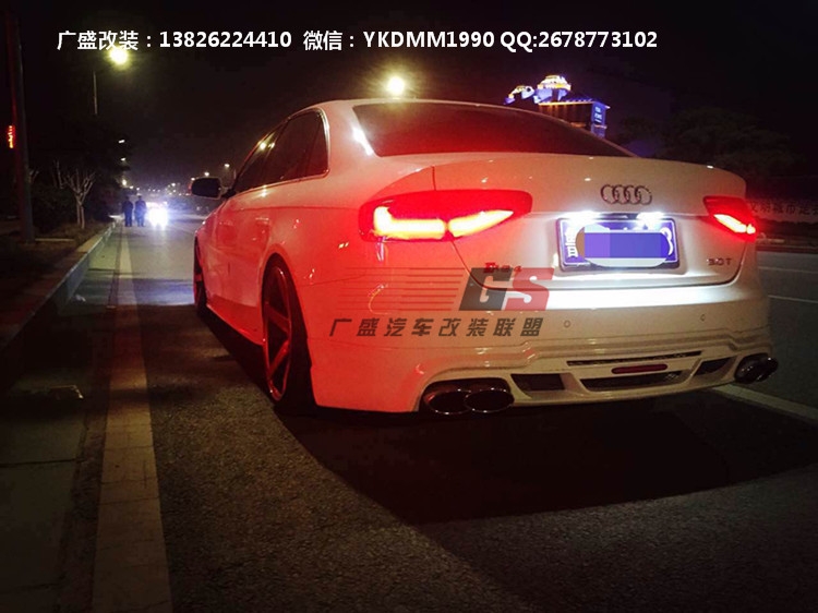奧迪A4L B9改裝RS4包圍WALD小包圍后唇排氣碳纖維中網(wǎng)尾翼輪轂