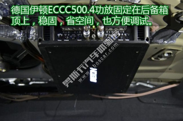 奧迪A6L改裝德國ETON音響 武漢奧迪音響改裝