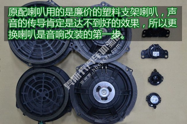 奧迪A6L改裝德國ETON音響 武漢奧迪音響改裝