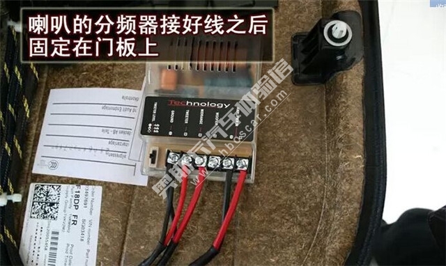 奧迪A6L改裝德國ETON音響 武漢奧迪音響改裝