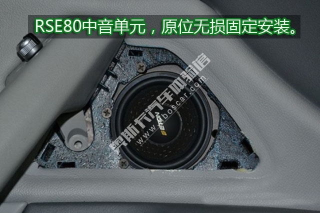 奧迪A6L改裝德國ETON音響 武漢奧迪音響改裝