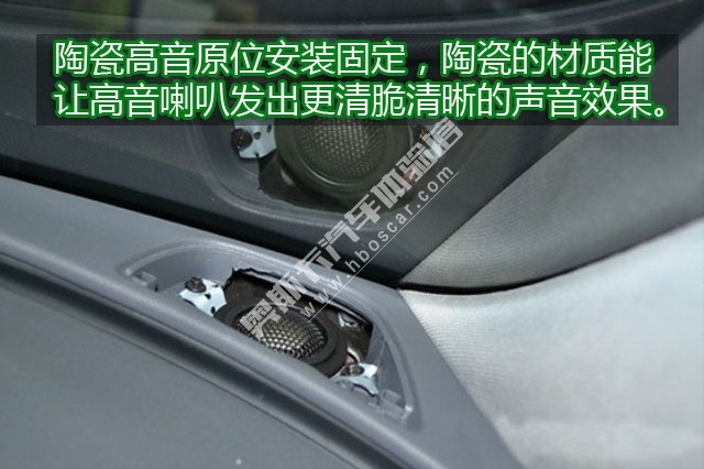 奧迪A6L改裝德國ETON音響 武漢奧迪音響改裝