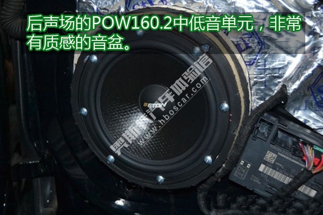 奧迪A6L改裝德國ETON音響 武漢奧迪音響改裝