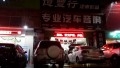 2施工