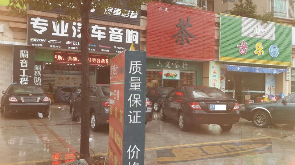中山汽車音響改裝中山億豐行.高音倒模的樂趣——雷克薩斯IS250汽車音響改裝