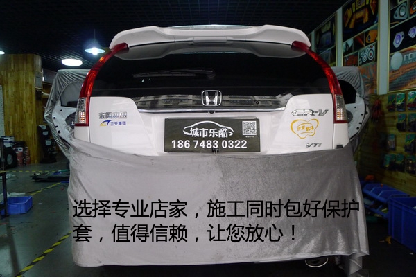【長沙城市樂酷】新車改音響長沙本田新CRV汽車音響改裝升級德國彩虹汽車音響!