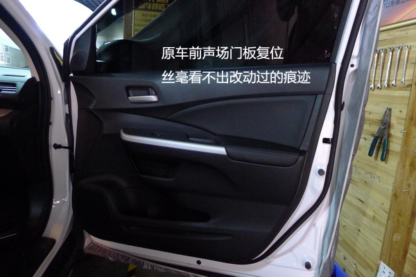 【長沙城市樂酷】新車改音響長沙本田新CRV汽車音響改裝升級德國彩虹汽車音響!