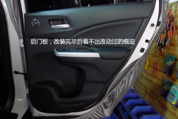 【長沙城市樂酷】新車改音響長沙本田新CRV汽車音響改裝升級德國彩虹汽車音響!