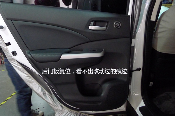 【長沙城市樂酷】新車改音響長沙本田新CRV汽車音響改裝升級德國彩虹汽車音響!