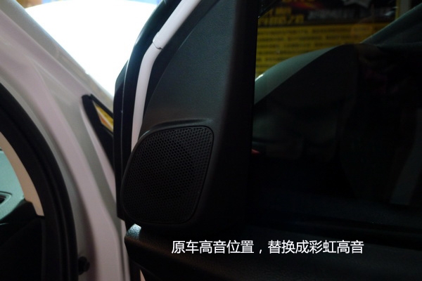 【長沙城市樂酷】新車改音響長沙本田新CRV汽車音響改裝升級德國彩虹汽車音響!