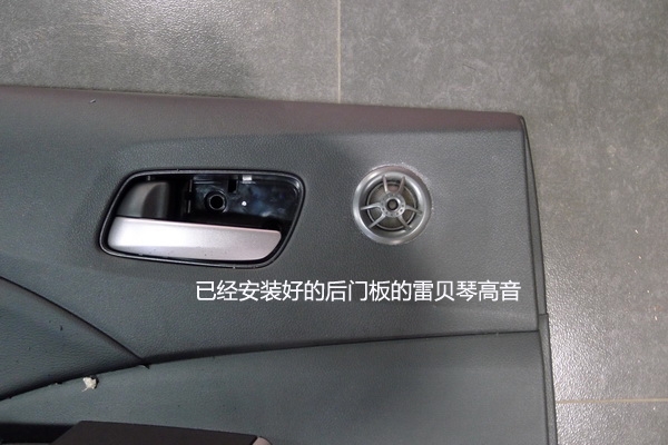 【長沙城市樂酷】新車改音響長沙本田新CRV汽車音響改裝升級德國彩虹汽車音響!