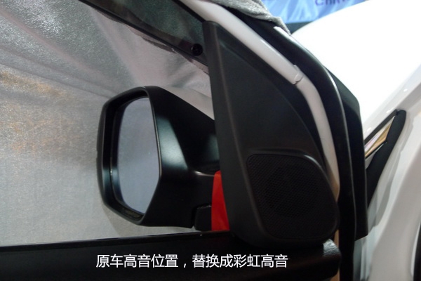 【長沙城市樂酷】新車改音響長沙本田新CRV汽車音響改裝升級德國彩虹汽車音響!