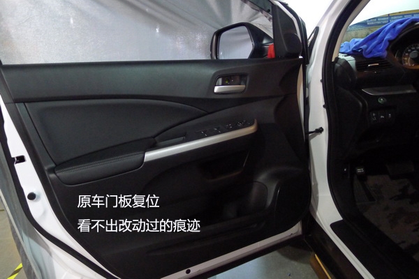 【長沙城市樂酷】新車改音響長沙本田新CRV汽車音響改裝升級德國彩虹汽車音響!