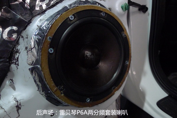 【長沙城市樂酷】新車改音響長沙本田新CRV汽車音響改裝升級德國彩虹汽車音響!