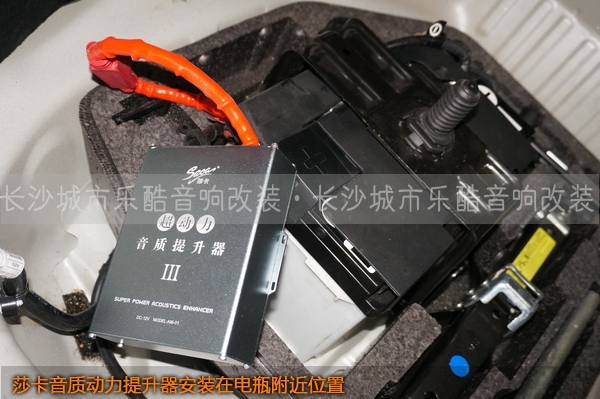 長沙城市樂酷奧迪A4L汽車音響改裝丹麥紳士寶UT-6.2套裝喇叭