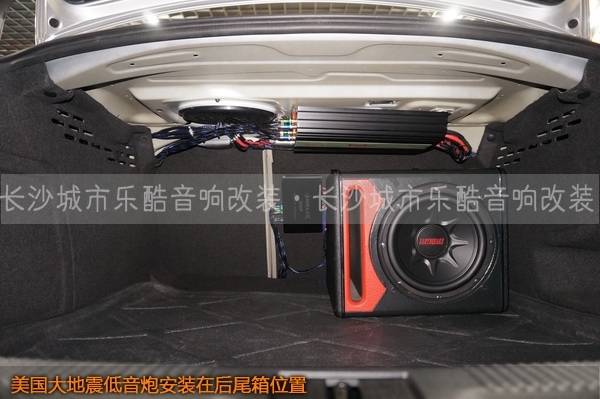 長沙城市樂酷奧迪A4L汽車音響改裝丹麥紳士寶UT-6.2套裝喇叭