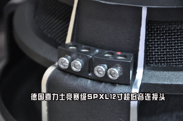 長(zhǎng)沙城市樂酷長(zhǎng)沙奧迪A6L汽車音響改裝升級(jí)德國(guó)喜力士猛獸超級(jí)12寸低音!
