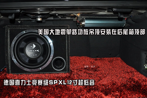 長(zhǎng)沙城市樂酷長(zhǎng)沙奧迪A6L汽車音響改裝升級(jí)德國(guó)喜力士猛獸超級(jí)12寸低音!