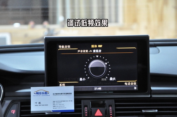 長(zhǎng)沙城市樂酷長(zhǎng)沙奧迪A6L汽車音響改裝升級(jí)德國(guó)喜力士猛獸超級(jí)12寸低音!