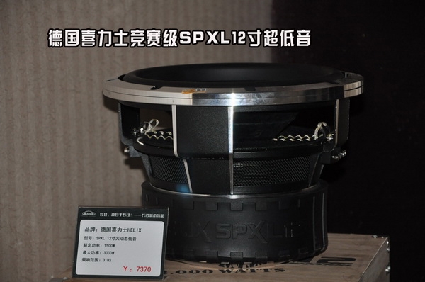 長(zhǎng)沙城市樂酷長(zhǎng)沙奧迪A6L汽車音響改裝升級(jí)德國(guó)喜力士猛獸超級(jí)12寸低音!