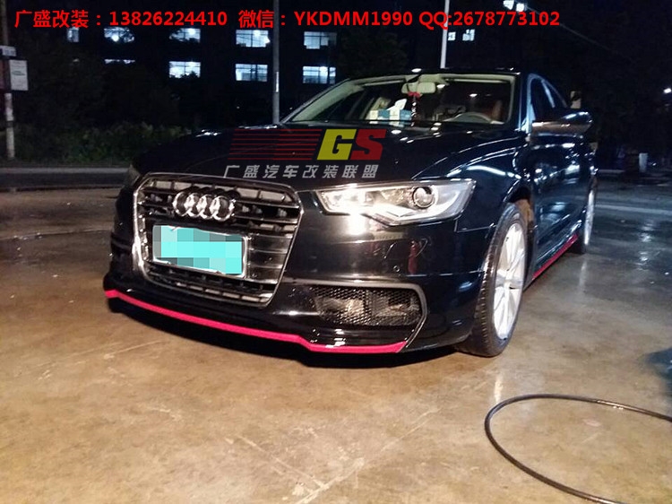 奧迪A6L W12改裝WALD小包圍前唇后唇改裝碳纖維尾翼排氣管大包圍