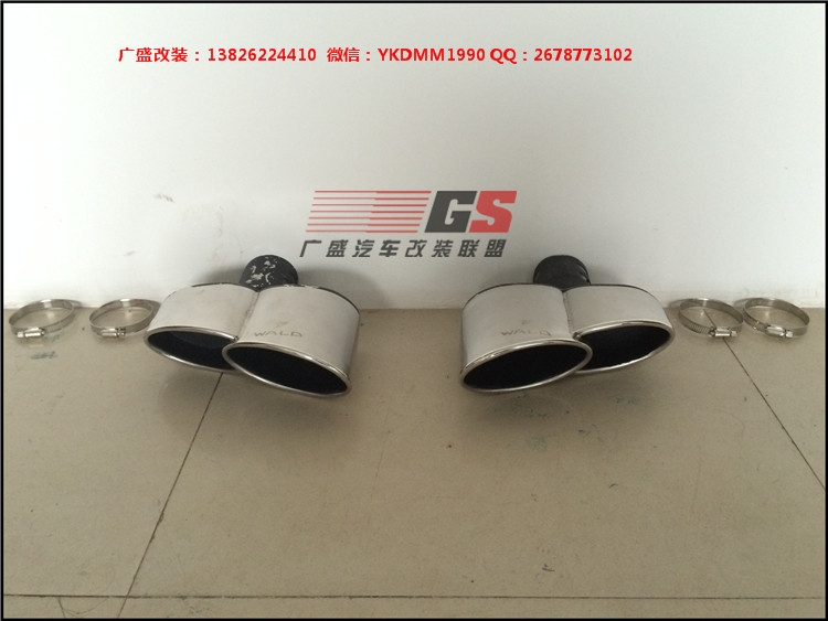 13 14 15年款?yuàn)W迪A4L/B9改裝WALD小包圍 前唇后唇碳纖維尾翼排氣