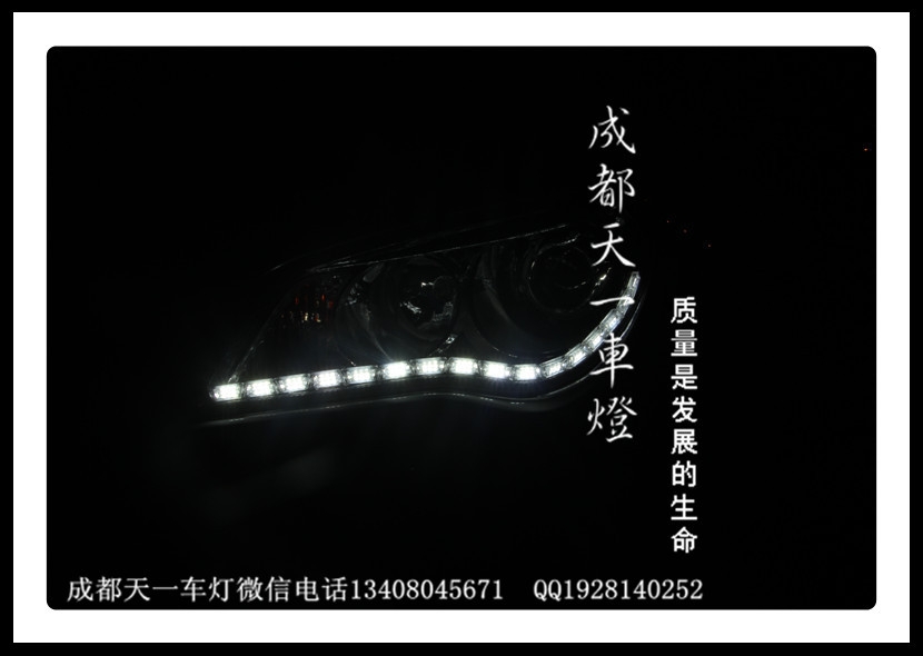 成都榮威350改車燈|成都榮威350車燈改裝氙氣燈