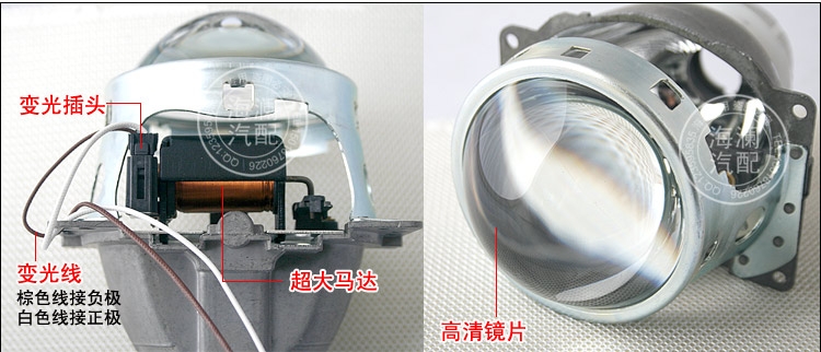 全新3寸Q5小糸雙光透鏡天使眼氙氣燈無損安裝H4H7美標精剛Q5透鏡