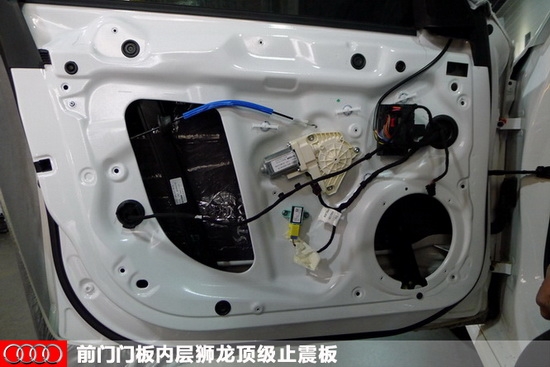 【長(zhǎng)沙城市樂(lè)酷】長(zhǎng)沙奧迪A4汽車(chē)音響改裝隔音升級(jí)德國(guó)喜力士C62C頂級(jí)兩分頻!