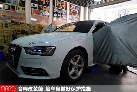 【長(zhǎng)沙城市樂(lè)酷】長(zhǎng)沙奧迪A4汽車(chē)音響改裝隔音升級(jí)德國(guó)喜力士C62C頂級(jí)兩分頻!