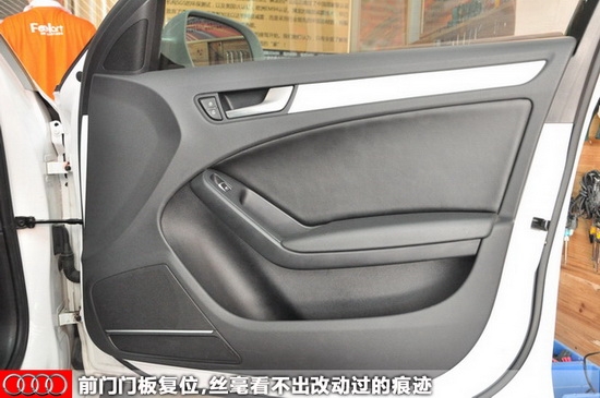 【長(zhǎng)沙城市樂(lè)酷】長(zhǎng)沙奧迪A4汽車(chē)音響改裝隔音升級(jí)德國(guó)喜力士C62C頂級(jí)兩分頻!