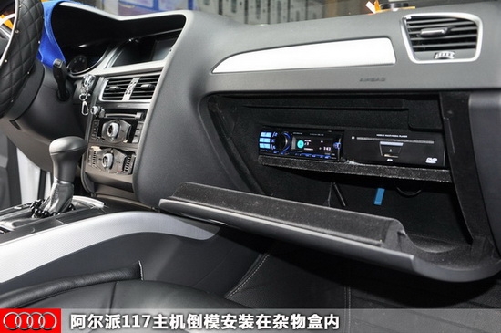 【長(zhǎng)沙城市樂(lè)酷】長(zhǎng)沙奧迪A4汽車(chē)音響改裝隔音升級(jí)德國(guó)喜力士C62C頂級(jí)兩分頻!