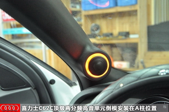 【長(zhǎng)沙城市樂(lè)酷】長(zhǎng)沙奧迪A4汽車(chē)音響改裝隔音升級(jí)德國(guó)喜力士C62C頂級(jí)兩分頻!