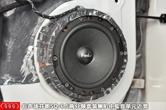 【長(zhǎng)沙城市樂(lè)酷】長(zhǎng)沙奧迪A4汽車(chē)音響改裝隔音升級(jí)德國(guó)喜力士C62C頂級(jí)兩分頻!