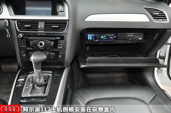 【長(zhǎng)沙城市樂(lè)酷】長(zhǎng)沙奧迪A4汽車(chē)音響改裝隔音升級(jí)德國(guó)喜力士C62C頂級(jí)兩分頻!