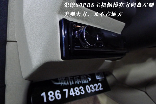 長沙福特??怂苟我繇懜难b升級只準認長沙城市樂酷音響改裝!
