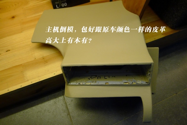長沙福特??怂苟我繇懜难b升級只準認長沙城市樂酷音響改裝!