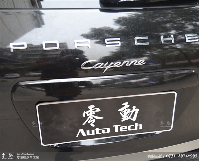 保時(shí)捷卡宴--車身貼膜 雅龍小珠光黑