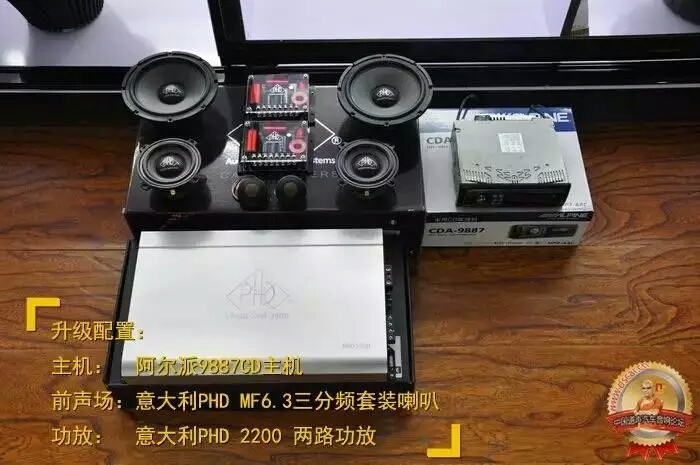 HIFI音響體驗——獵豹黑金剛汽車音響改裝意大利PHDMF6.3+2200升級作業(yè)！