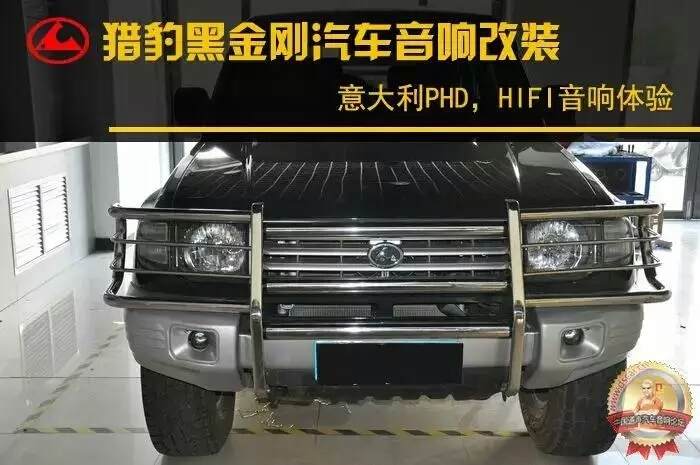 HIFI音響體驗——獵豹黑金剛汽車音響改裝意大利PHDMF6.3+2200升級作業(yè)！