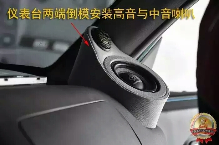 HIFI音響體驗——獵豹黑金剛汽車音響改裝意大利PHDMF6.3+2200升級作業(yè)！
